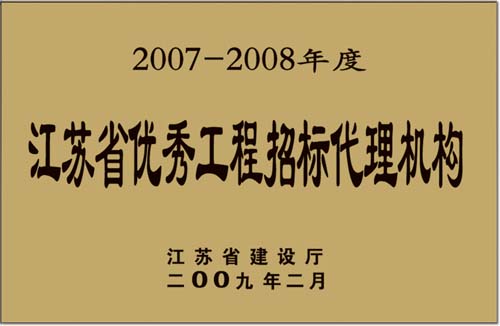 2007-2008꽭K(yu)㹤И˴C(gu)