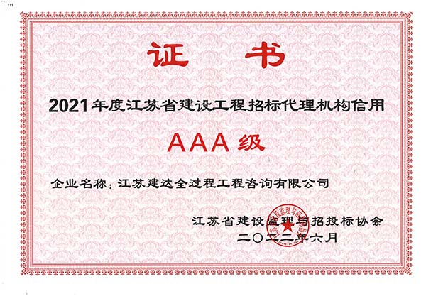 2021ʡ3AC(sh)